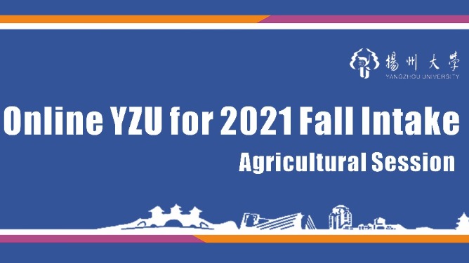 YZU to hold online session on 2021 fall semester
