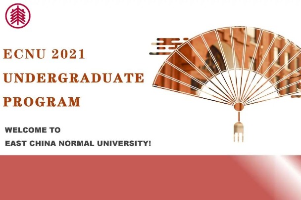 ECNU undergraduate program admission guide for international students