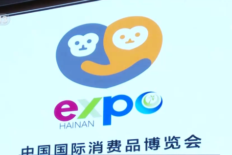 China consumer expo a magnet for global firms
