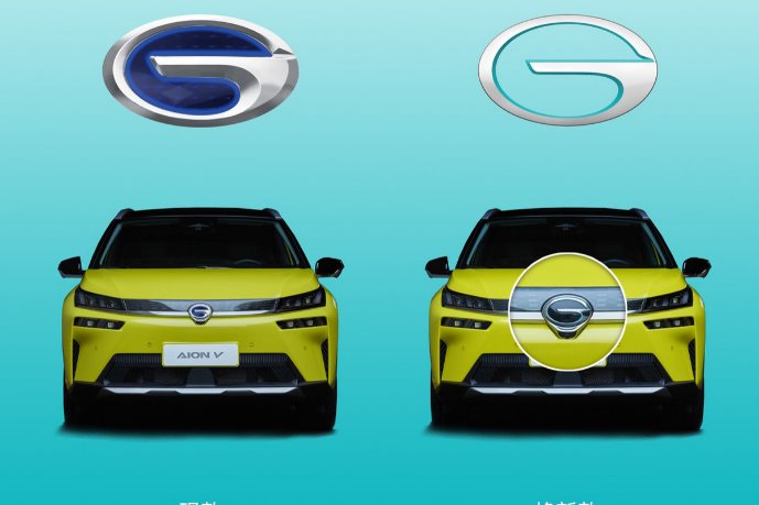 GAC Aion unveils new vehicle logo