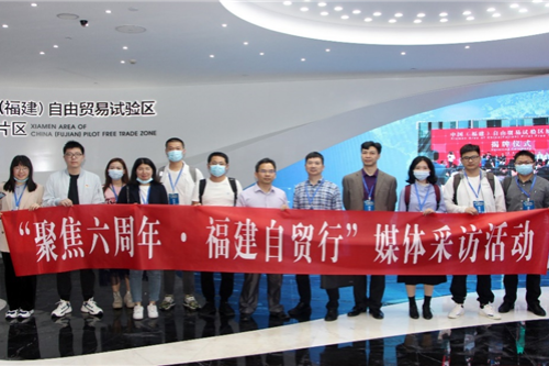 Xiamen FTZ pushes for innovation, digitalization
