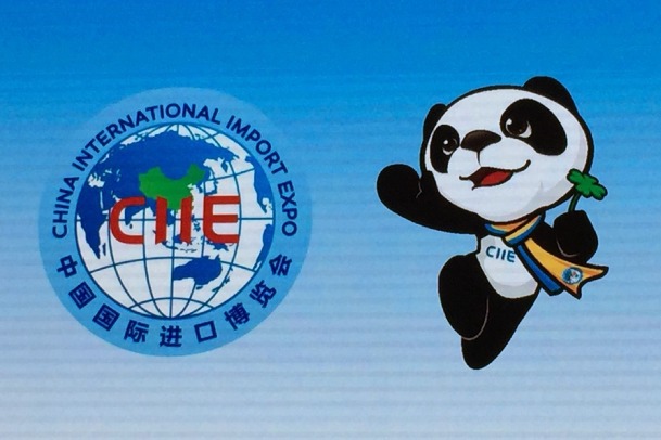 CIIE key way to strengthen economic cooperation