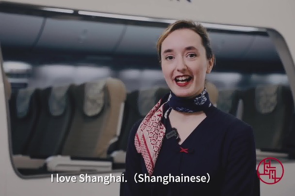 Shanghai Through Our Eyes: Lucine Magand
