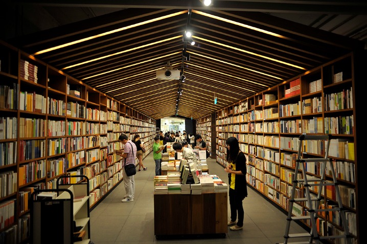 Guangzhou Fang Suo Commune Bookstore, Guangdong province