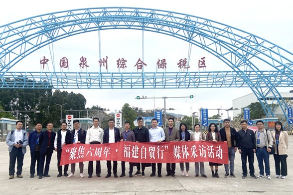 Quanzhou bonded area explores ways to promote development