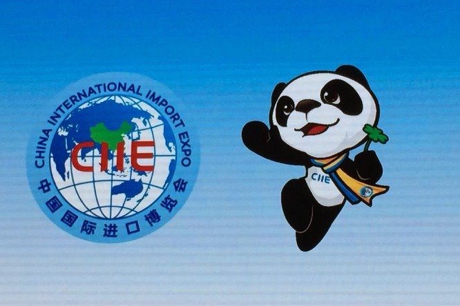 CIIE launches new digital industrial subsection