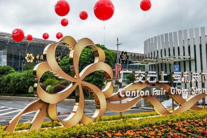 Upcoming Canton Fair expected to draw 26,000 online participants
