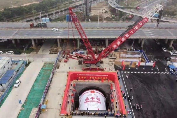 Giant tunnel borer set for Shantou Bay project