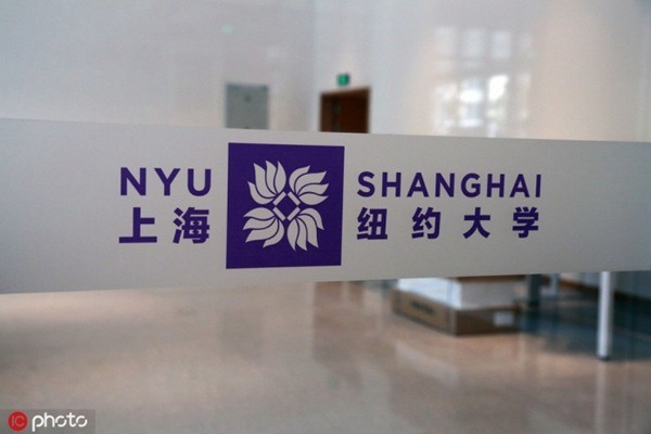 NYU Shanghai to enroll students from 84 countries for 2021 intake