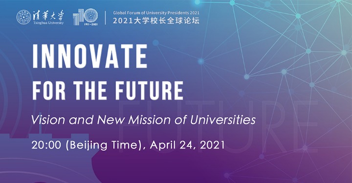Upcoming: Global Forum of University Presidents 2021