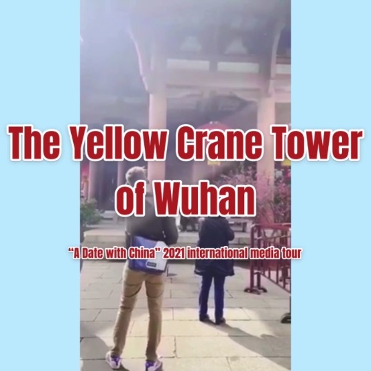 Long-time French resident of China sees Yellow Crane Tower: "Impressive!"