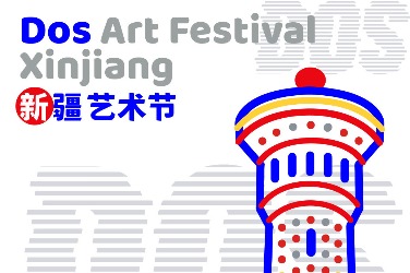 Beijing art fest showcases cool, contemporary Xinjiang