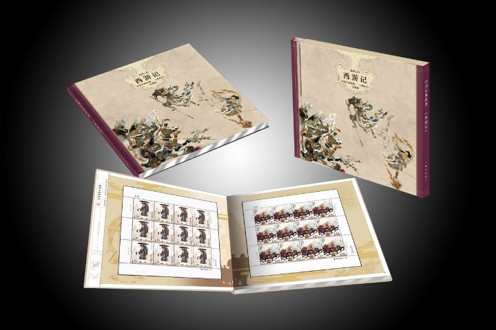 China Post issues stamps commemorating literary classic