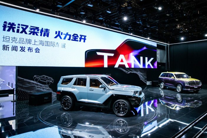 Great Wall Motor's Tank unveils ambition at Auto Shanghai