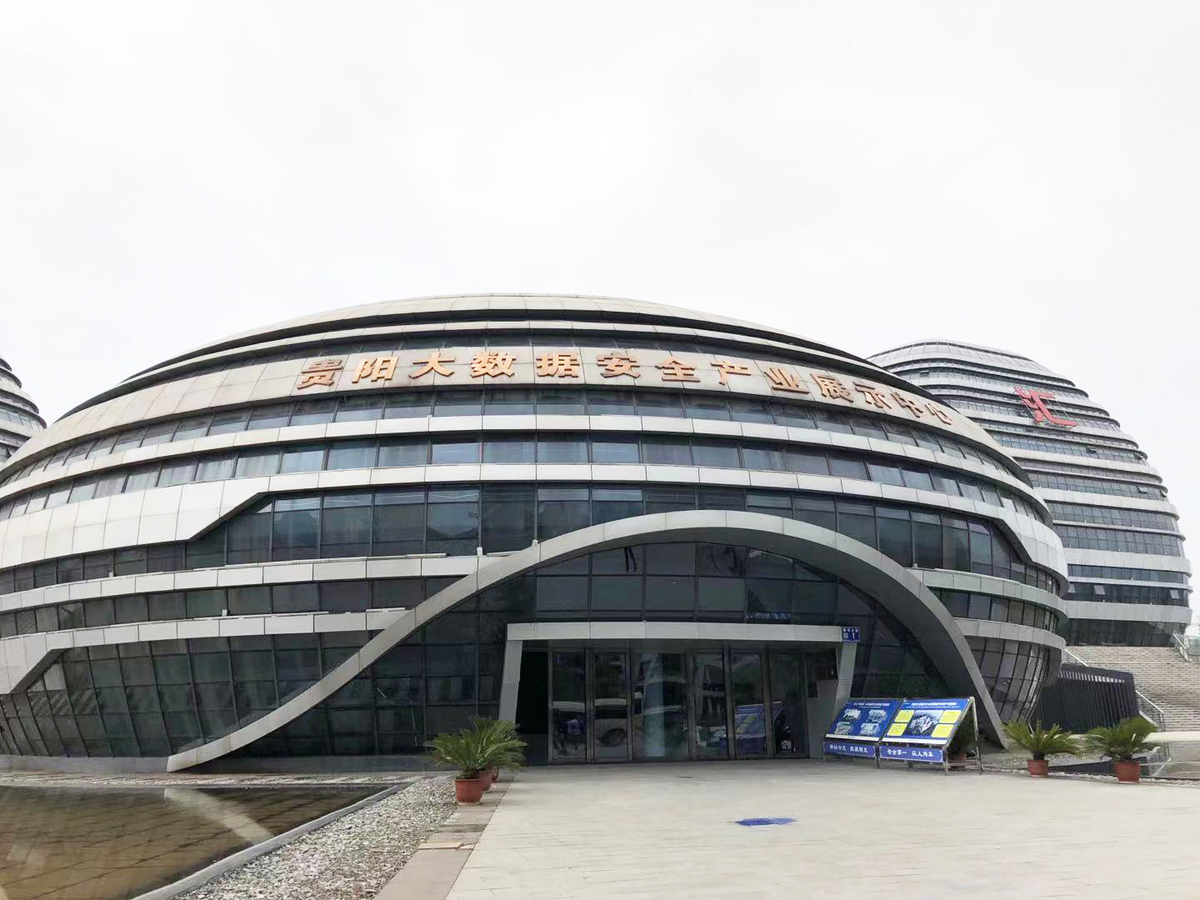 Development of big data industry fosters better life in Guizhou | govt