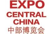 Expo showcases central region to global investors