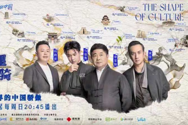 Reality show on heritage sites to produce second season