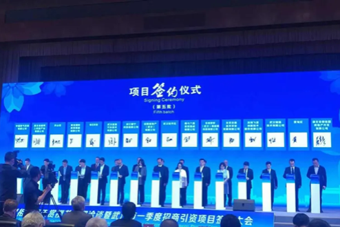 Projects worth 35.34b yuan signed in WHDZ in Q1 of 2021