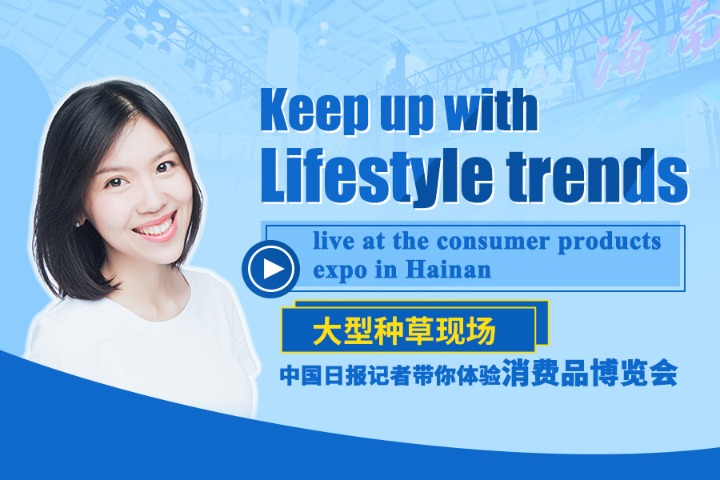 Watch it again: Keep up with lifestyle trends at consumer products expo