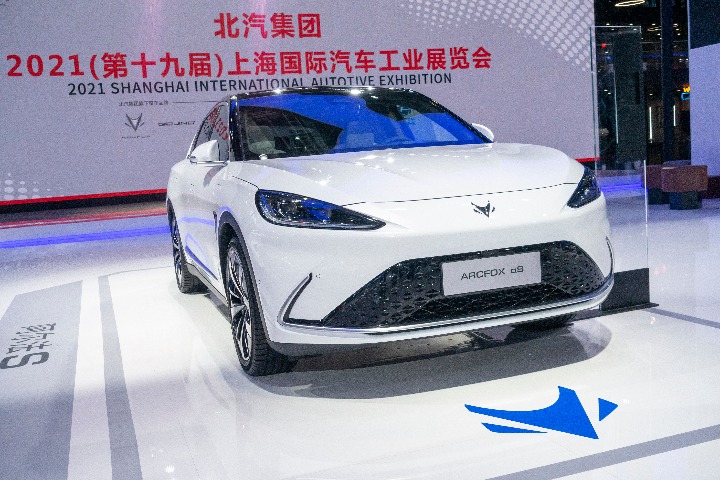 Chinese automaker seeks broader cooperation in NEV industry