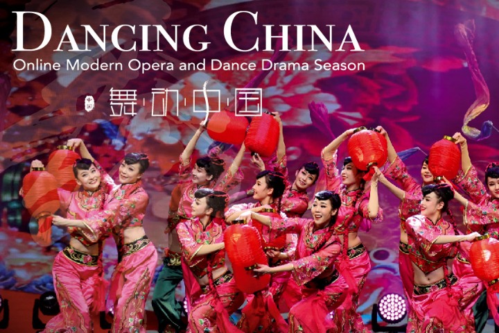Ode to Spring: Online Gala to celebrate Chinese New Year