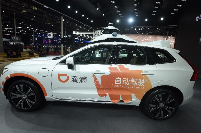Didi to develop self-driving vehicles with GAC