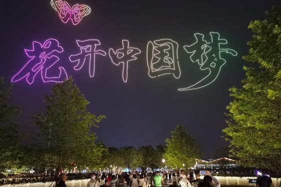 10th China Flower Expo attracts 20,000 on opening day