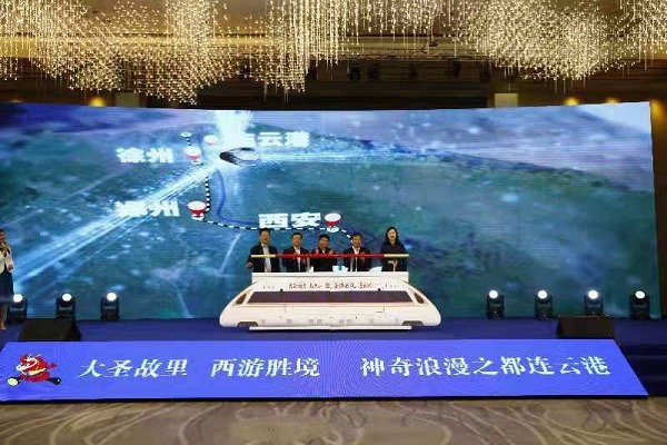 Coastal city of Lianyungang promotes its tourism in Xi'an