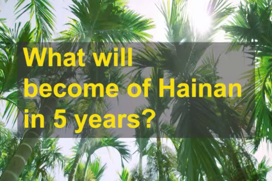 What will become of Hainan in five years?