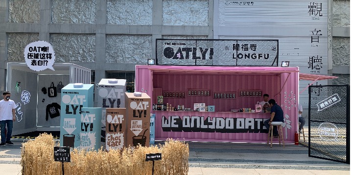 Oatly increases investments in plant-based sources to achieve sustainable growth