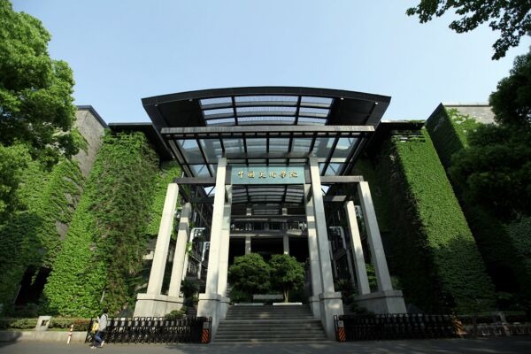 The China Academy of Art: create beauty in beauty's midst