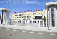 The second Ordos School Attached to Beijing Normal University