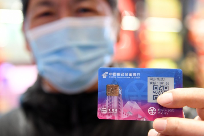 Beijing to dispatch digital RMB to individuals
