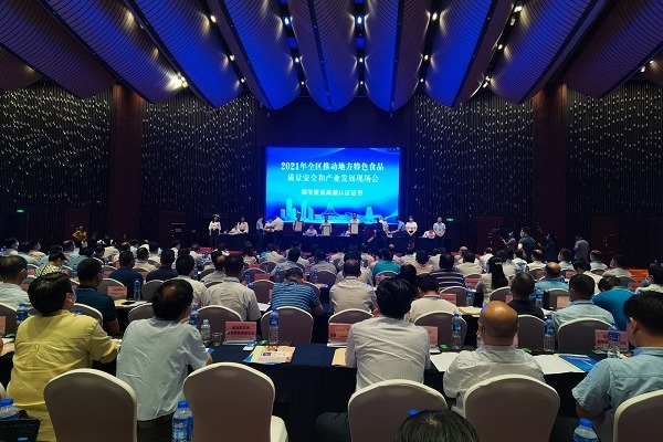 Guangxi promotes development of local food industry
