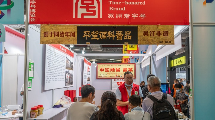 Products of time-honored brands hot at Shanghai expo