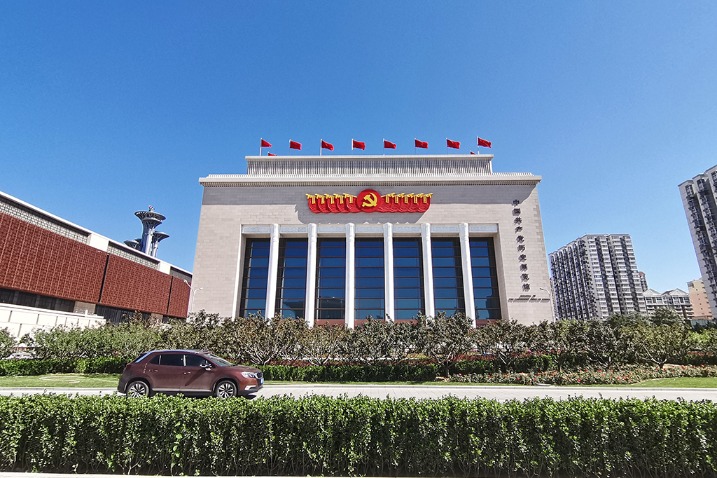 The Museum of the Communist Party of China set to open