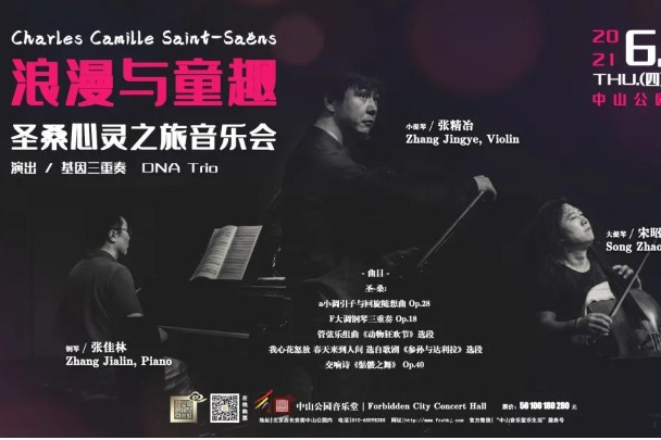 Piano trio to pay tribute to Saint-Saëns