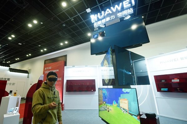 Huawei sees a bright future for AR in 5G era