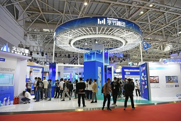 Upgraded virtual expo platform spurs Sino-African cooperation