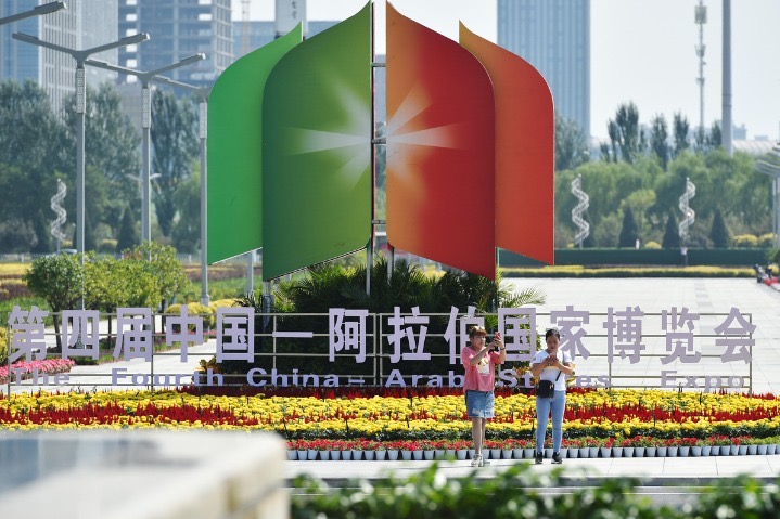 Expo to boost trade ties between China, Arab countries