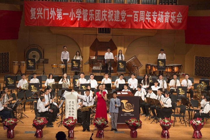 Student concert marks centenary of CPC's founding