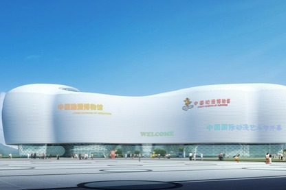 China Comic and Animation Museum set to open