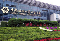 Events in Guangzhou