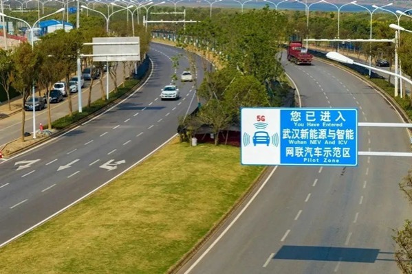 Wuhan develops China's first 5G autopilot demonstration zone