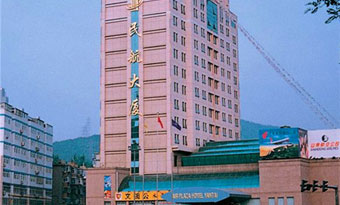 Air Plaza Hotel Yantai