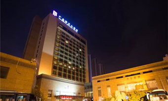 Qingdao Guangye Jinjiang Hotel