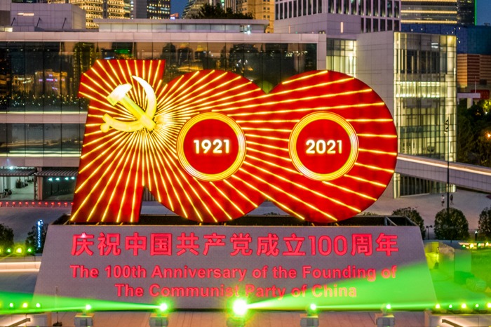 Chinese cities light up in celebration of CPC centenary