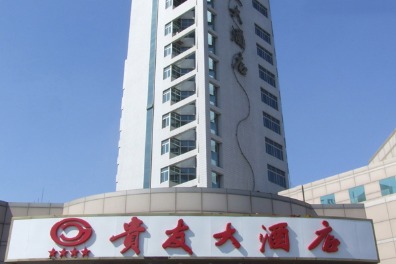 Jinan Guiyou Hotel