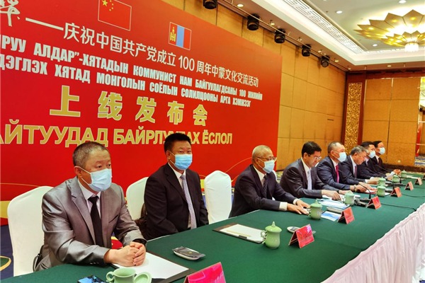 China-Mongolia cultural exchange activities officially commence