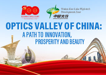 Optics Valley of China: A path to innovation, prosperity and beauty